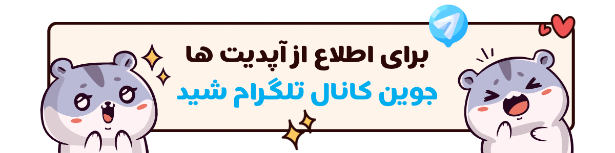 تلگرام